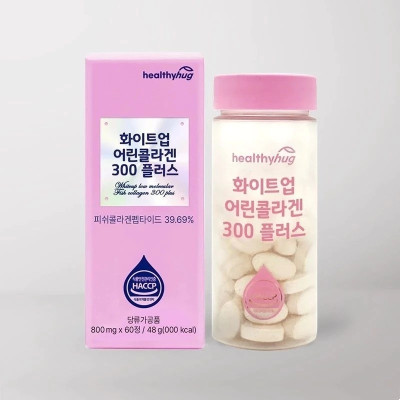 最新升級版韓國超人氣Healthyhug V2.0 胶原蛋白美白丸 60粒