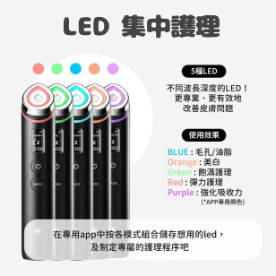 韓國 Medicube Age-R Booster Pro 最新水光針導入美容機