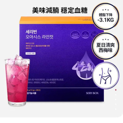 SERYBURN 消脂降糖減腩西梅飲 (28天量) 夏天必備 SERYBURN 消脂降糖減腩西梅飲 (28天量) 夏天必備