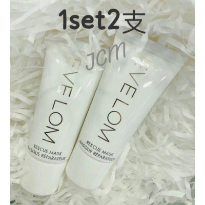 EVE LOM Rescue Mask光采全能急救面膜(15ml*2支) EVE LOM Rescue Mask光采全能急救面膜(15ml*2支)