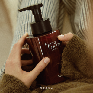 HETRAS 香水精華護手霜 515ml