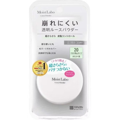 日本 Moist Lab 控油蜜粉20 SPF36 PA++透明感 透明珠光 防油光 日本 Moist Lab 控油蜜粉20 SPF36 PA++透明感 透明珠光 防油光