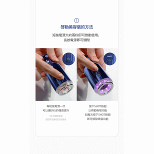 MEDITHERAPYHK V臉緊緻按摩乳霜➕V臉緊緻按摩美容儀