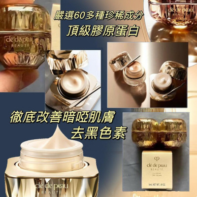 日本 Cle de peaul La Creme 臻緻再生高效面霜(5ml) 日本 Cle de peaul La Creme 臻緻再生高效面霜(5ml)
