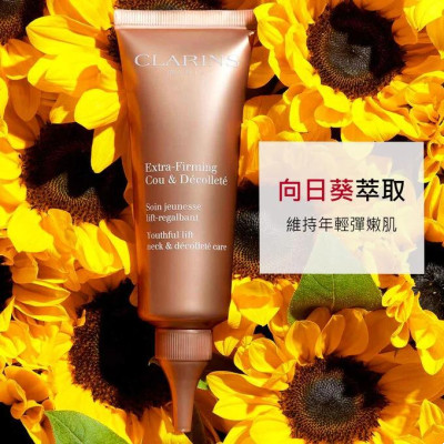 Clarins 緊緻抗皺頸霜 75ml Clarins 緊緻抗皺頸霜 75ml