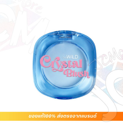 泰國Crystal Blush溫感變色透明胭脂4g 泰國Crystal Blush溫感變色透明胭脂4g