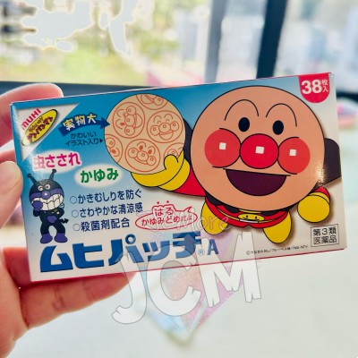 日本MUHI 池田模範堂麵包超人 止痕片(38枚/76枚)