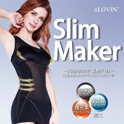 婭薇恩aLOVIN鍺繎系人魚馬甲正爆衣(挖背 經典黑) 